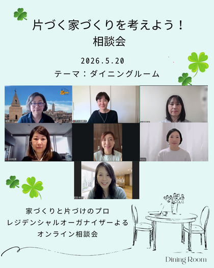 図面ができてから感じる不安の正体