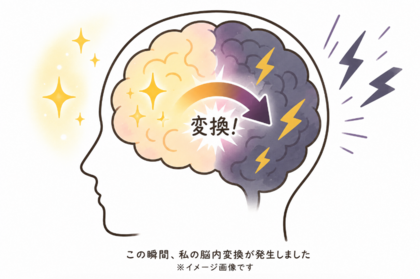 心のシャッターが下りる瞬間　人との距離感を見直すという選択