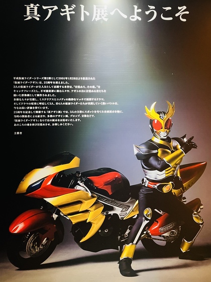 2026年に入っての武田家の動き その③
こんなところに落とし穴